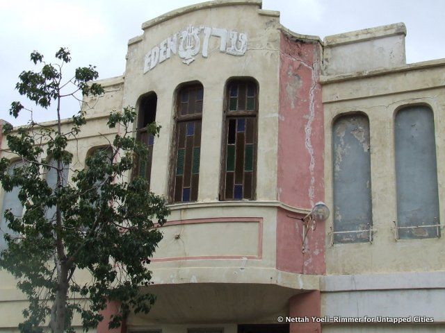 Eden Cinema Tel Aviv