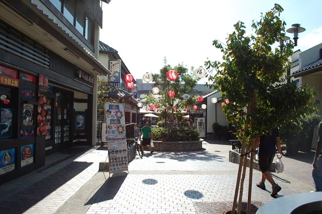 Japanese Village Plaza