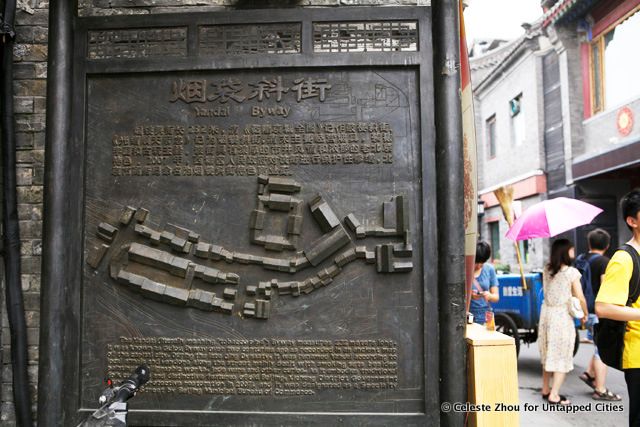 Yandaixie Street-China-Beijing-History of Streets-Celeste Zhou-Untapped Cities1