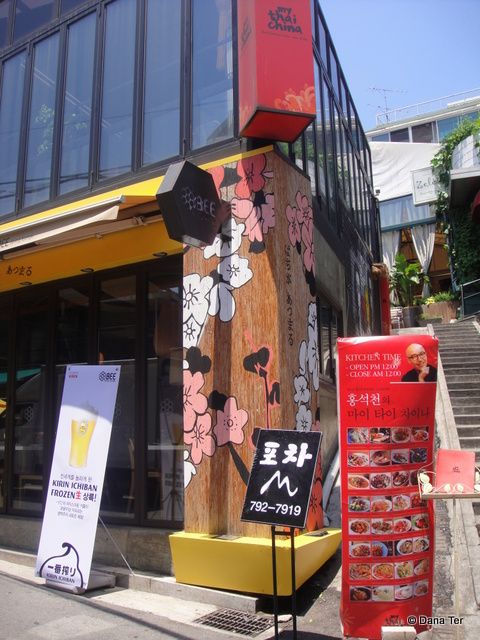 Itaewon-My Thai China-Seoul-Untapped Cities-Dana Ter