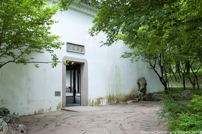 Entrance to Chinese Scholars Garden