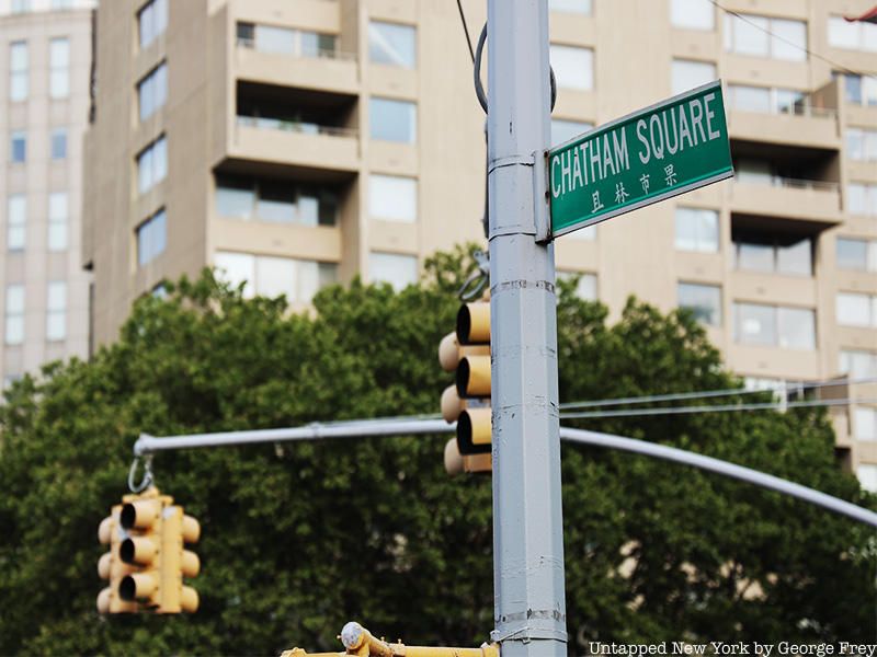 Chatham Square street sign