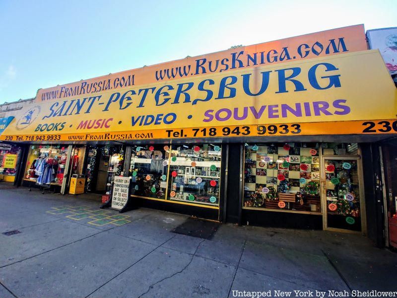 Saint-Petersburg bookstore in Brighton Beach