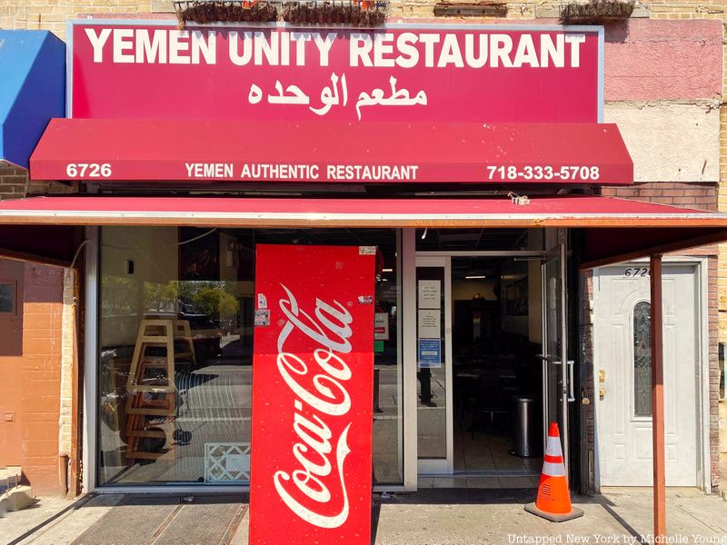 Yemen Unity restaurant in Bay Ridge