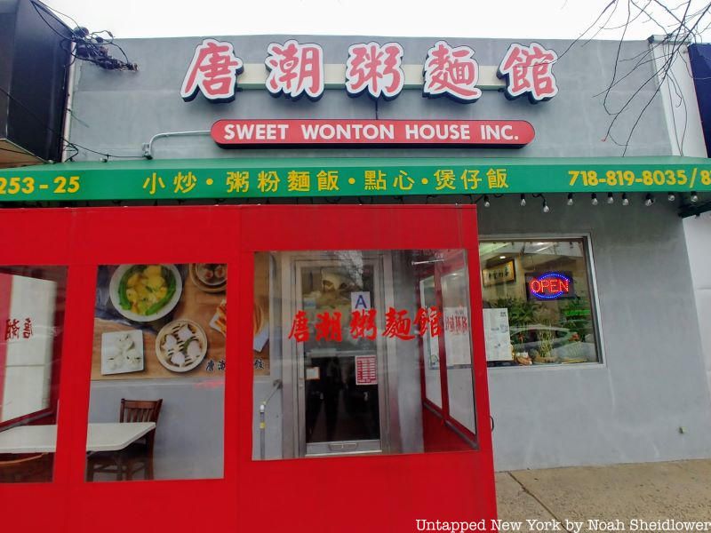 Sweet Wonton House