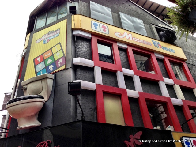 1-Modern Toilet-Theme Restaurant-Taipei-Untapped Cities-Wesley Yiin