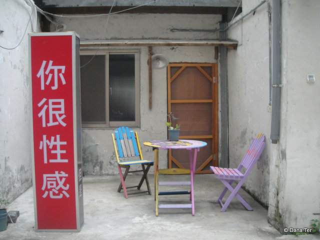 Treasure Hill Artist Village-sexy sign-Taipei-Untapped Cities-Dana Ter-001
