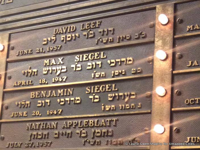 Max Siegel plaque