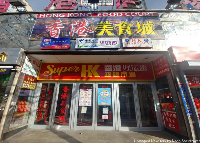 Super HK Food Mall
