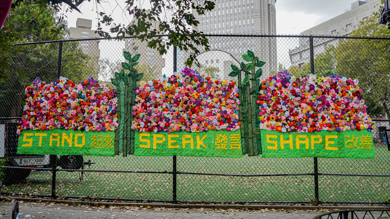 Stand-Speak-Shape crochet flower mural at Columbus Park.