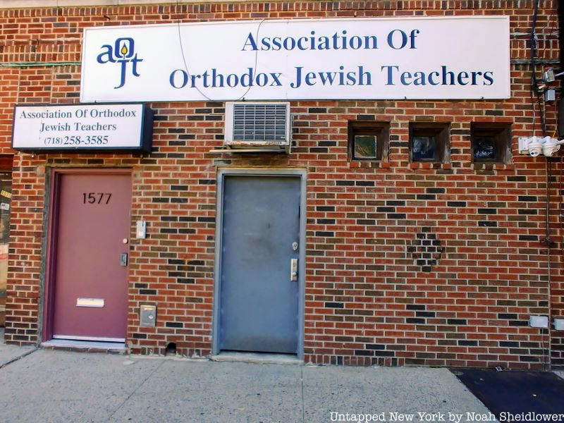 Association of Orthodox Jewish Teachers
