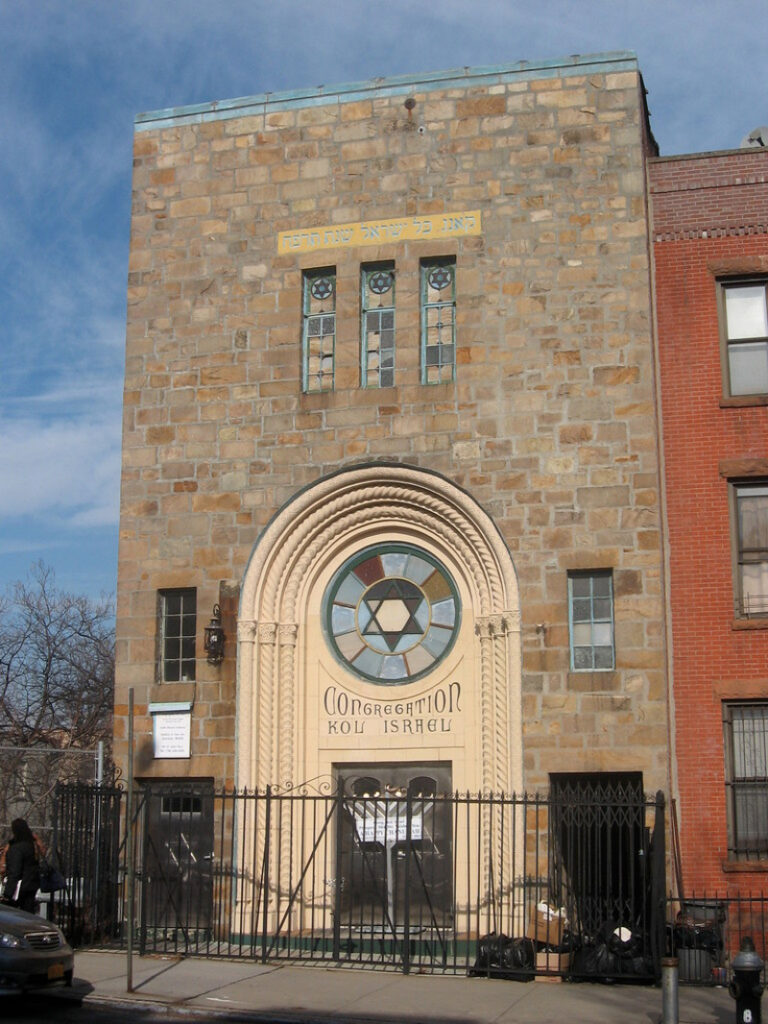 Congregation Ko Israel, a Sacred Sites spot in Brooklyn