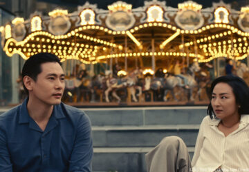 Still from Past Lives in front of Jane's Carousel